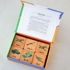 Мемори «Оружие победы», в картонной коробочке