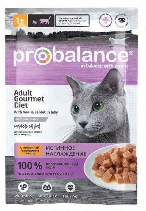 Probalance Gourmet Diet влажный корм для кошек Телятина/Кролик 85 гр пауч