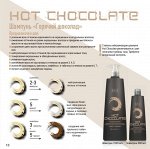 ШАМПУНЬ  COLOR REFLECTION HOT CHOCOLATE &quot;Горячий  шоколад&quot;