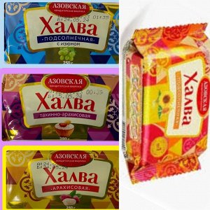 Халва 250 гр Россия Азов