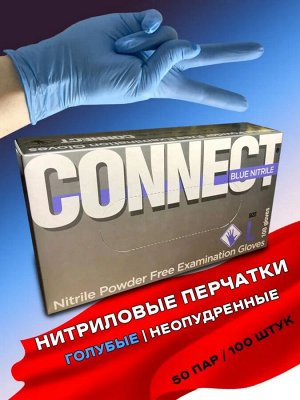 Перчатки нитриловые одноразовые S/M/L 100 шт/упак во Владивостоке