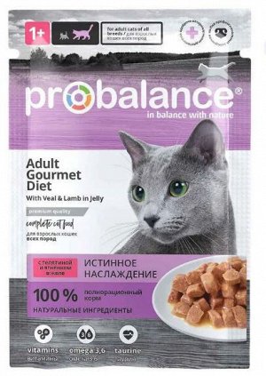 Probalance Gourmet Diet влажный корм для кошек Телятина/Ягненок 85 гр пауч АКЦИЯ!