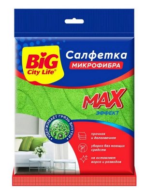Биг Сити, Салфетка из микрофибры MAX-эффект BIG City