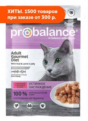Probalance Gourmet Diet влажный корм для кошек Телятина/Ягненок 85 гр пауч