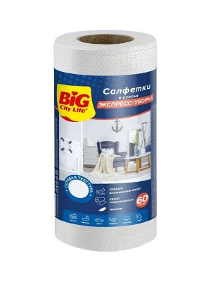Биг Сити Салфетки вискозные BIG City в рулоне 60 шт