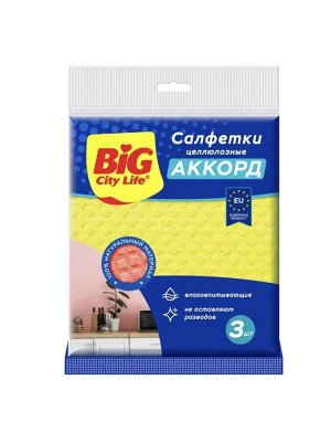 Биг Сити, Салфетки целлюлозные "Аккорд", BIG City, 3 шт в уп