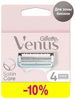 Сменные кассеты для бритья Gillette Venus Satin Care, 4 шт