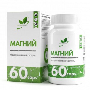 Магний Аквамин/ Magnesium / 60 капс.