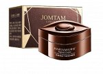 Крем для век с экстрактом икры и ретинолом, 20г