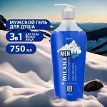 Мужская серия