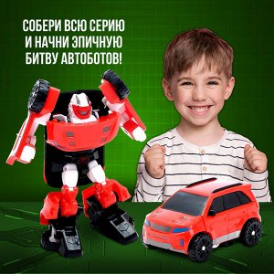 Робот - машинка «Автобот», трансформируется