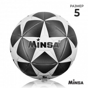 Мяч футбольный MINSA, TPE, машинная сшивка, 12 панелей, р.5