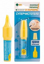 Средство Lekker «Суперчистотело», 5 мл.
