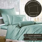 ПОДОДЕЯЛЬНИК ЕВРО ИЗ САТИНА, ЦВЕТ ПОЛЫНЬ