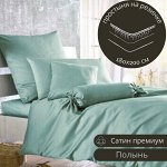 ПРОСТЫНЯ НА РЕЗИНКЕ 180*200 ИЗ САТИНА, ЦВЕТ ПОЛЫНЬ