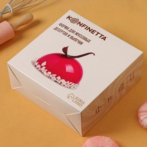 Форма для муссовых десертов и выпечки KONFINETTA «Полусфера», силикон, 19,4?8 см, d=16 см. цвет белый