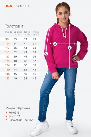 Толстовка для девочки из футера с начесом Happyfox