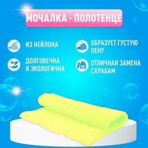 "OHE" "CURE series" Мочалка для тела средней жёсткости, (жёлтая)