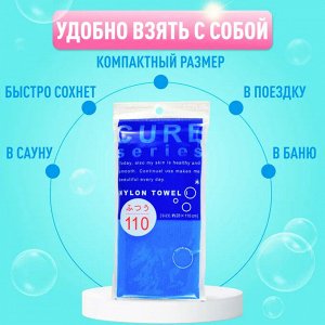 "OHE" "CURE series" Мочалка для тела средняя жесткость, (синяя)