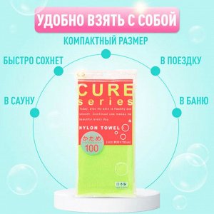 "OHE" "CURE series" Мочалка для тела жесткая, (зелёная)