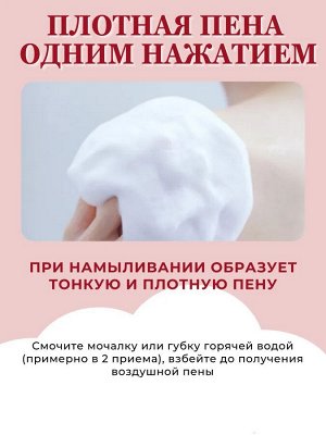 Увлажняющее жидкое мыло для тела "Hadakara" с ароматом изысканного цветочного букета (для нормальной кожи) 360 мл, мягкая упаковка / 16