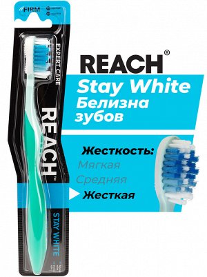 483086 REACH Stay White Белизна зубов зубная щетка жесткая