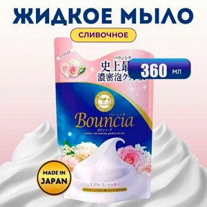* BOUNCIA Жидкое мыло для тела увлажняющее с ароматом цветов, 360мл,смен уп