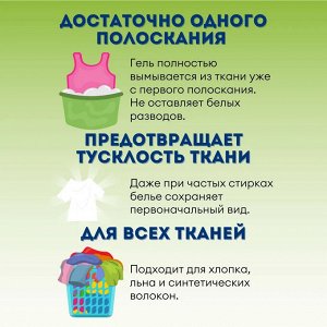 415622 KAO &quot;Attack EX&quot; Антибактериальный гель д/стирки белья (м/у)  690гр