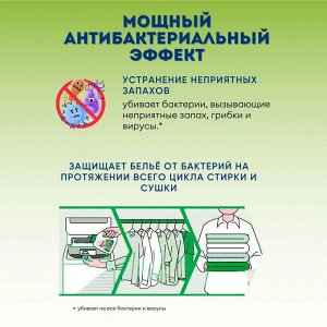 415622 KAO &quot;Attack EX&quot; Антибактериальный гель д/стирки белья (м/у)  690гр
