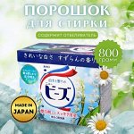 КАО &quot;New Beads&quot; Стиральный порошок для белого и цветного белья с кислородным отбеливателем и ароматом ландыша 800 гр,