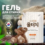 Гель для стирки &quot;Wool Touch&quot; шерстяных и деликатных тканей 1,3 л