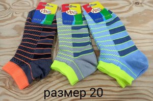 Носки детские хлопковые укороченные спортивные для мальчика цвета Микс, без выбора