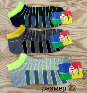 Носки детские хлопковые укороченные спортивные для мальчика цвета Микс, без выбора
