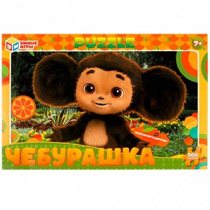Пазл 260 Чебурашка 4650250598824