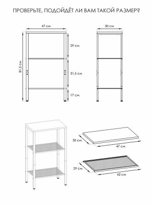 Стеллаж "ТОРОНТО 13" (TORONTO 13 Shelf rack) 470*300*815мм