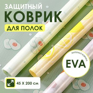 Коврик для ящиков в рулоне 45 х 200 см., отрезной, защитный