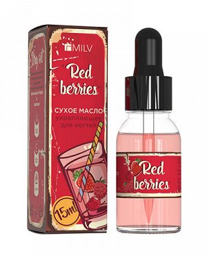 Сухое укрепляющее масло для ногтей «RED BERRIES». 15 мл