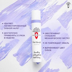 Программа MontCarotte для зубов омолаживающая отбеливающая, 3х30 мл