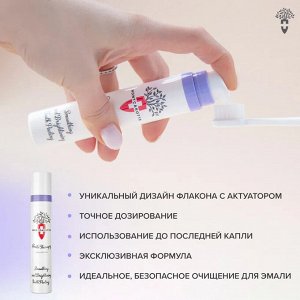 Программа MontCarotte для зубов омолаживающая отбеливающая, 3х30 мл
