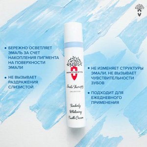 Программа MontCarotte для зубов омолаживающая отбеливающая, 3х30 мл