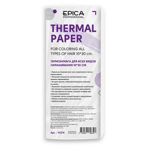 EPICA Термобумага для всех видов окрашивания 10*30 см 50 шт
