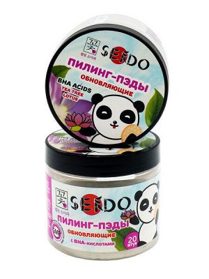 Parli Cosmetics Эссенция для лица SENDO c BHA- кислотами , 80 мл #