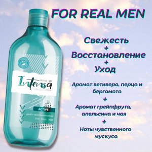 Гель д/душа Intensa Active Romax 500мл