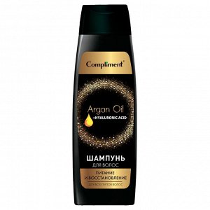 COMPLIMENT Argan Oil+ Hyaluronic Acid Шампунь для волос Питание и восстановление, 400мл НОВИНКА!