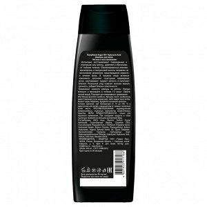 COMPLIMENT Argan Oil+ Hyaluronic Acid Шампунь для волос Питание и восстановление, 400мл НОВИНКА!
