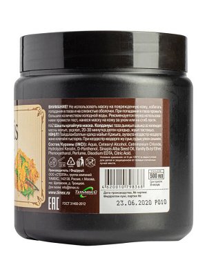 COMPLIMENT Naturalis Маска для волос с горчицей 3в1 для роста 500 мл