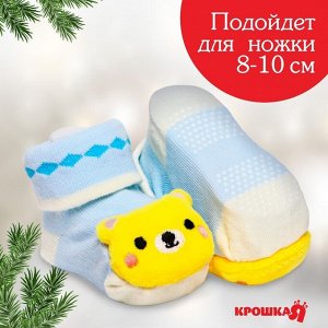 Подарочный набор: развивающие браслетики+носочки погремушки Крошка Я «На полянке», новогодняя подарочная упаковка