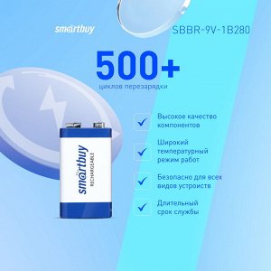 Аккумулятор (аккумуляторная батарейка) NiMh Smartbuy 9V /1BL 280 mAh  (SBBR-9V-1B280)