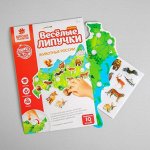 Развивающие игры - 2