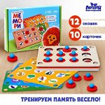 Развивающие игры - 3